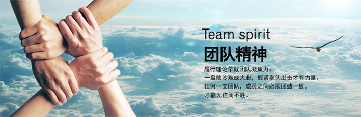 招聘專(zhuān)業(yè)的關(guān)于激光切割、型材加工、方矩管加工、型材加工方面的人才